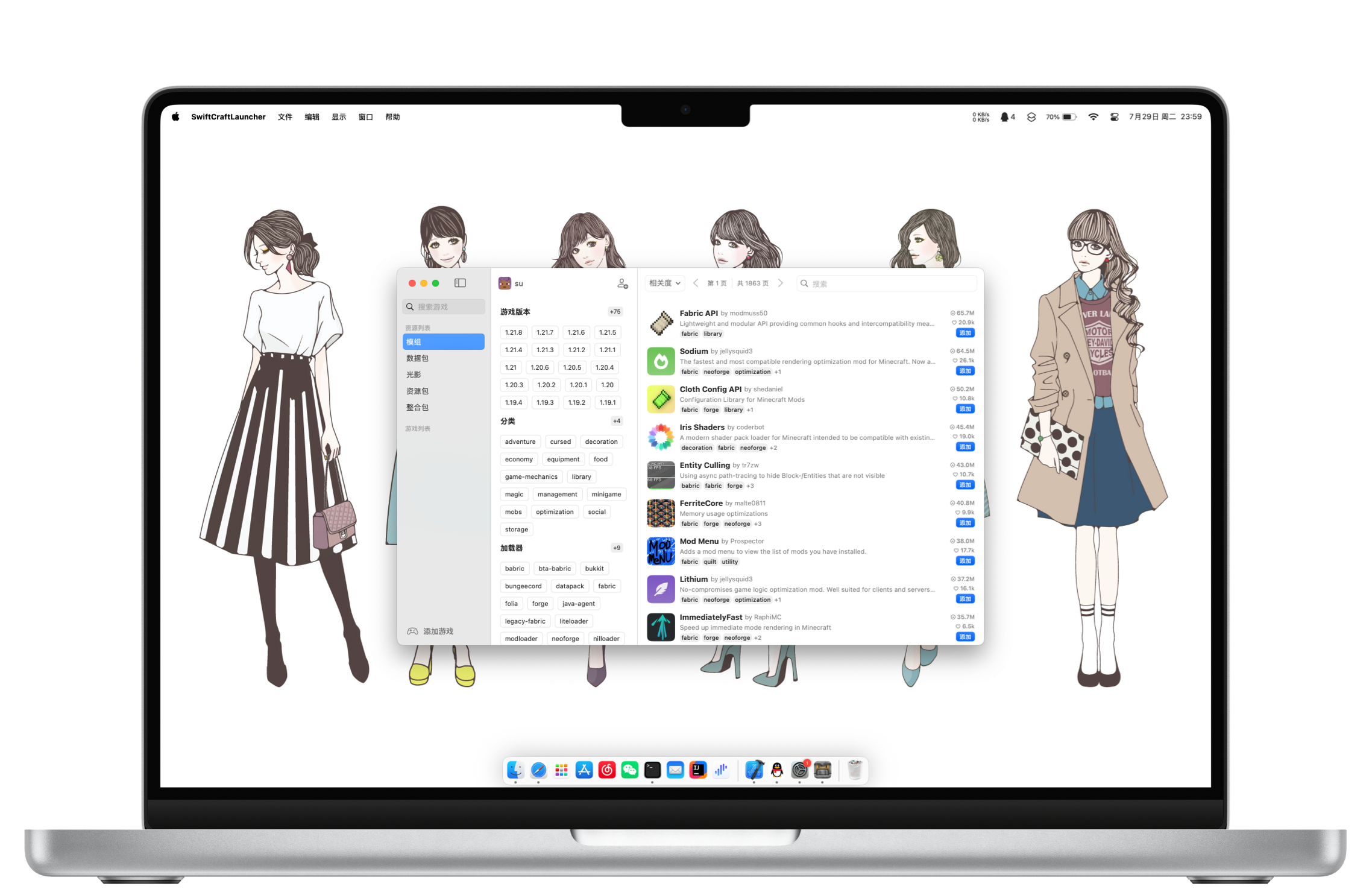 MacBook Pro